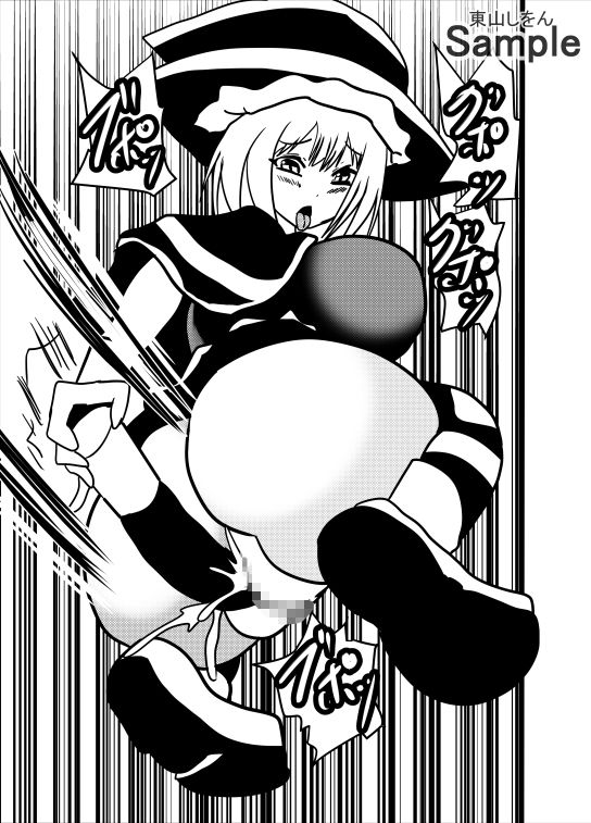 サンプル画像6:気に入ったNPCがアナル舐めパイズリしてくれるMOD(東山しをん) [d_544397]