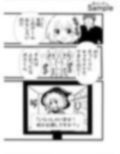 気に入ったNPCがアナル舐めパイズリしてくれるMOD 画像1