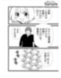 気に入ったNPCがアナル舐めパイズリしてくれるMOD 画像2