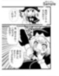 気に入ったNPCがアナル舐めパイズリしてくれるMOD 画像5