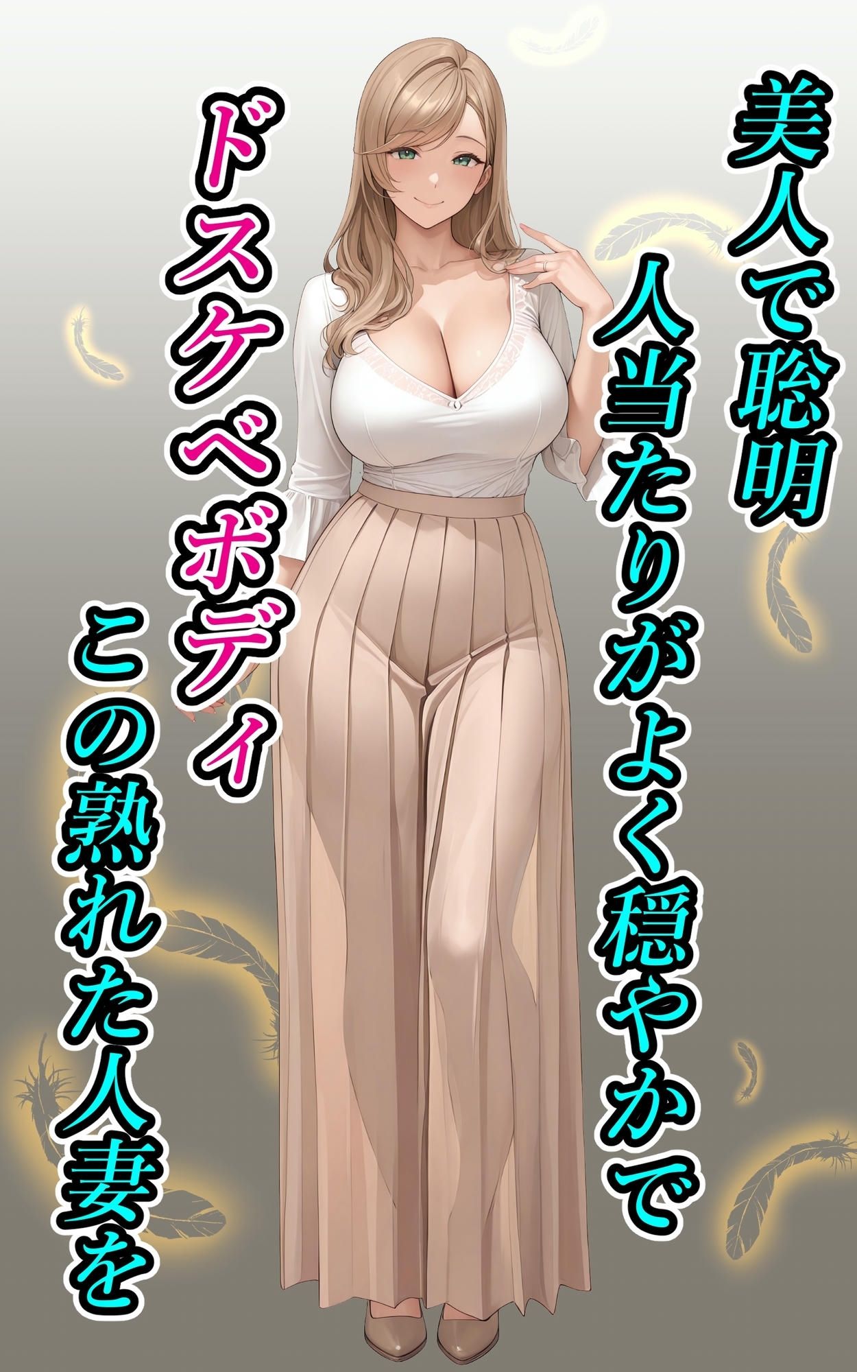 サンプル画像1:コウノトリさんの業務報告〜美澄編〜(天恩灯) [d_544401]