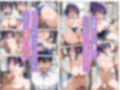 エッチ覚えたての発情J◯にセックスおあずけしてクリ責めした4日間〜強●アクメ調教〜