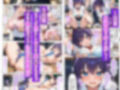 エッチ覚えたての発情J◯にセックスおあずけしてクリ責めした4日間〜強●アクメ調教〜