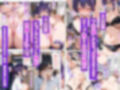 エッチ覚えたての発情J◯にセックスおあずけしてクリ責めした4日間〜強●アクメ調教〜