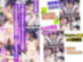 エッチ覚えたての発情J◯にセックスおあずけしてクリ責めした4日間〜強●アクメ調教〜