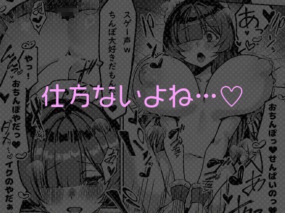 サンプル画像6:初めての彼女は先輩のペットになってました(NTRocket) [d_544457]