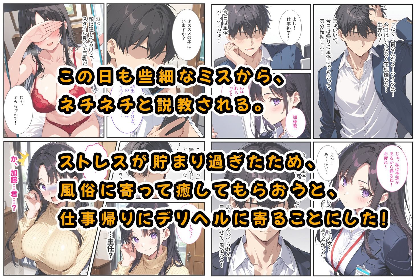 サンプル画像2:爆乳上司（人妻）の弱みを握ったので孕むまで毎日セックスしてやった！(StudioSR（妹･人妻･巨乳推し）) [d_544517]