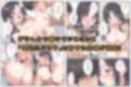 爆乳上司（人妻）の弱みを握ったので孕むまで毎日セックスしてやった！