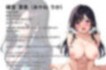 爆乳上司（人妻）の弱みを握ったので孕むまで毎日セックスしてやった！