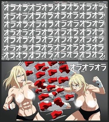 サンプル画像2:オラオラオラオラオラ！あの名場面を巨乳美女の格闘技シーンで再現しました！（1，2，4コマ漫画）(EROISM) [d_544542]