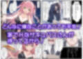 サキュバスさんと甘々えっちするだけの話