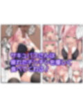 サキュバスさんと甘々えっちするだけの話