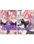 サキュバスさんと甘々えっちするだけの話