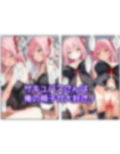 サキュバスさんと甘々えっちするだけの話