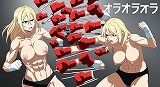サンプル画像1:オラオラオラオラオラ！あの名場面を巨乳美女の格闘技シーンで再現しました！（パラパラ漫画500枚！）(EROISM) [d_544567]