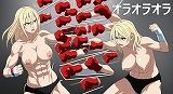 サンプル画像6:オラオラオラオラオラ！あの名場面を巨乳美女の格闘技シーンで再現しました！（パラパラ漫画500枚！）(EROISM) [d_544567]