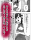 格ゲー世界の実情〜どっちが2Pカラーかイカせ合いで決めるアル〜 画像3