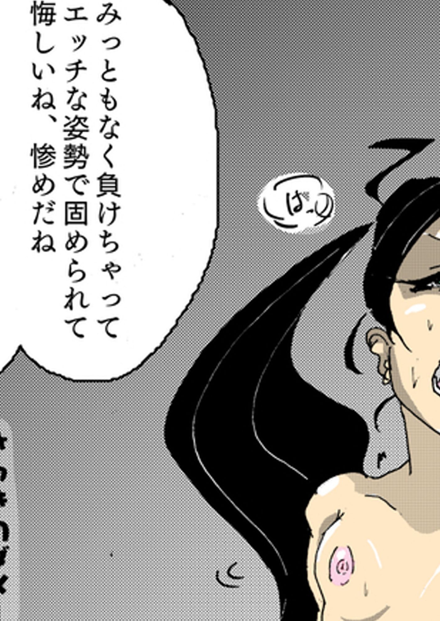 どんなに強い女でも、男にマン毛を剃られたら。〜女傑たちの恥辱にまみれた作品集〜_4
