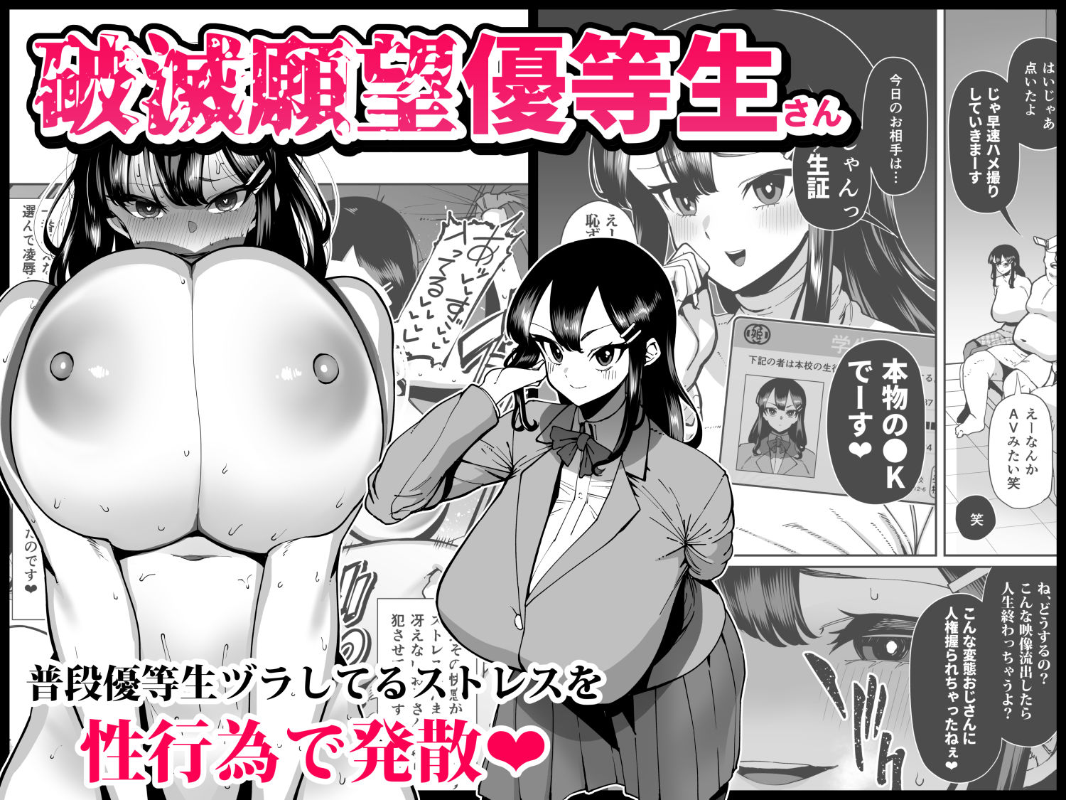 サンプル画像4:性欲が強い女だけ出てくる本(田貸魔) [d_544629]