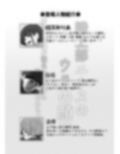 陸上部エースのウラの顔！？ 〜非モテな俺が憧れのあの子に童貞もらわれちゃった話。〜