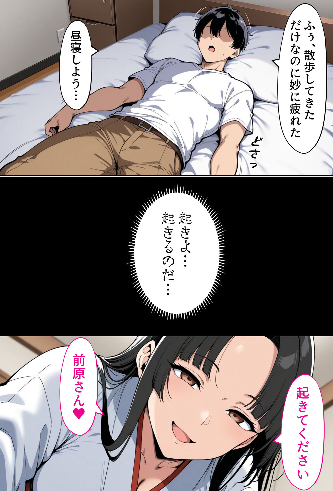 サンプル画像6:僕の憑神様(Yoshiのイラスト工房) [d_544725]