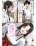僕の憑神様