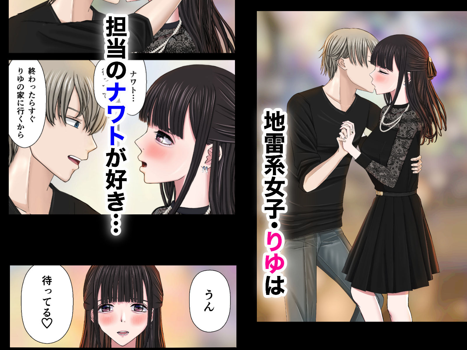 サンプル画像1:量産地雷系りゆの緊縛宥められループ(ギャオン) [d_544803]