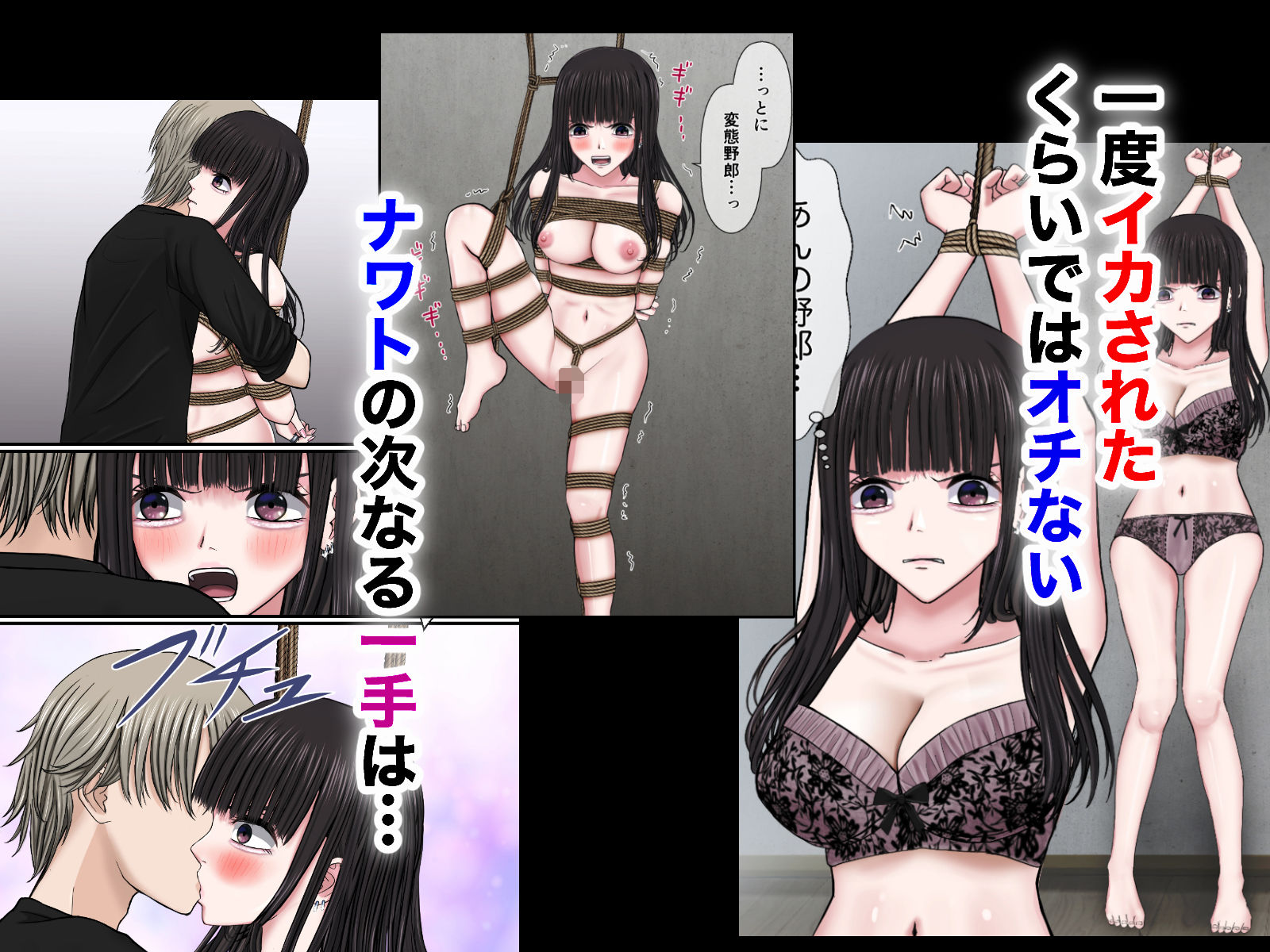 サンプル画像6:量産地雷系りゆの緊縛宥められループ(ギャオン) [d_544803]