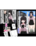 量産地雷系りゆの緊縛宥められループ
