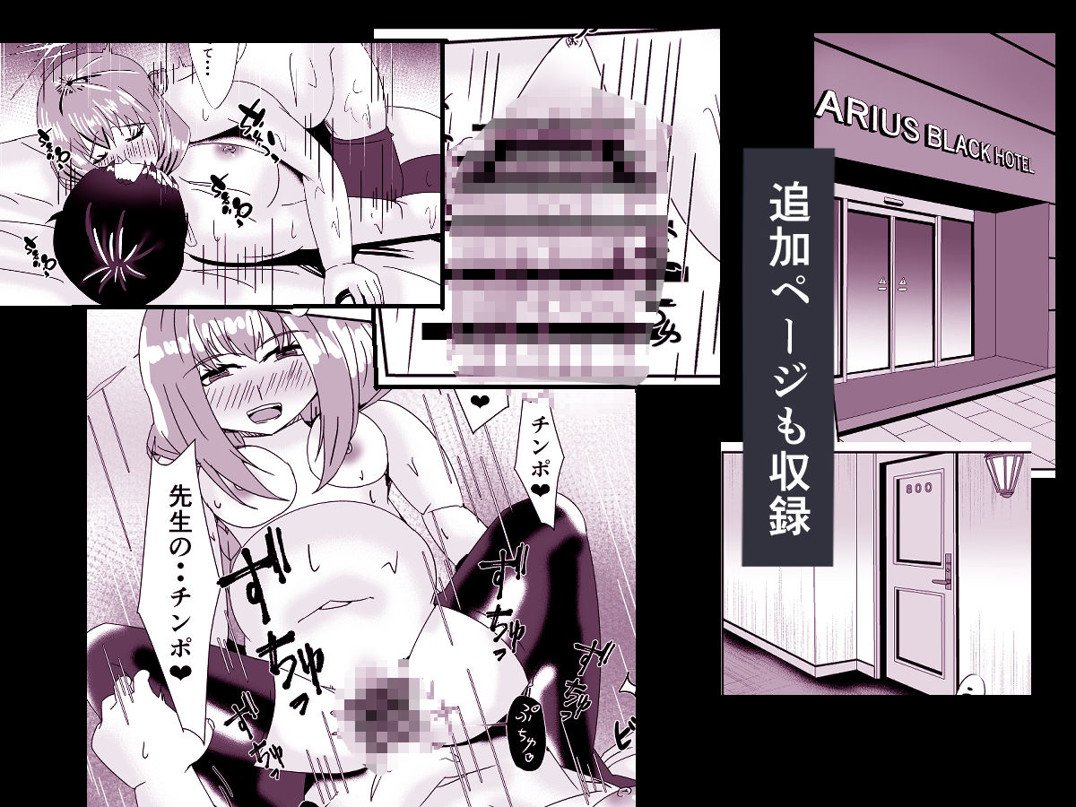 サンプル画像5:絶戎の蕾(Pedantic wide coast) [d_544820]