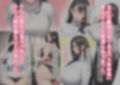 憑依薬4