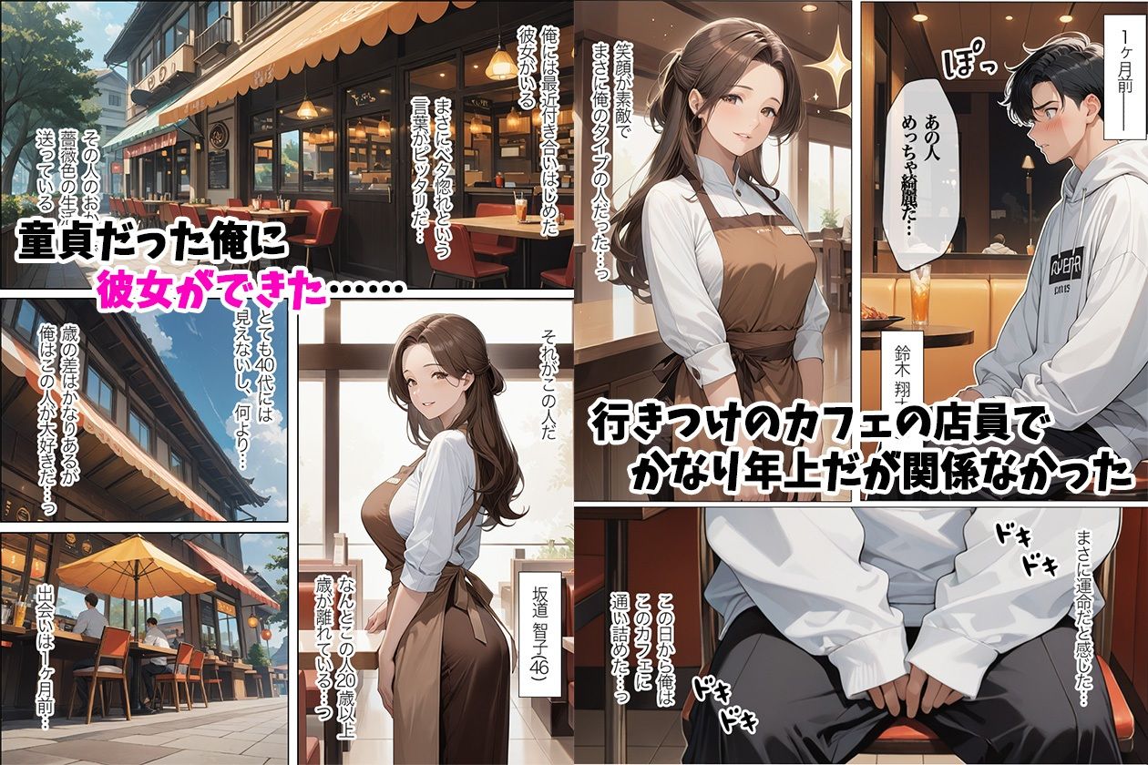 サンプル画像1:モデル級の美人妻と子〇もに隠れて孕ませSEXしてみた(すぷらっしゅまうんてん) [d_544917]