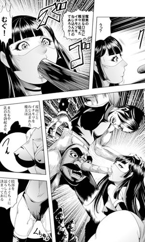 【エロ漫画】乳首立つ！くノ一失禁責め3