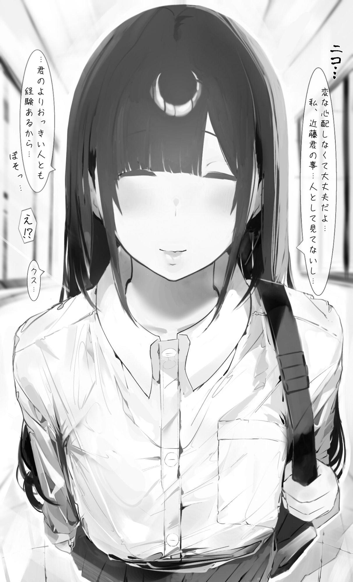 サンプル画像2:僕の腹黒彼女なら…大丈夫…(ミントのちっちゃいお穴) [d_544961]