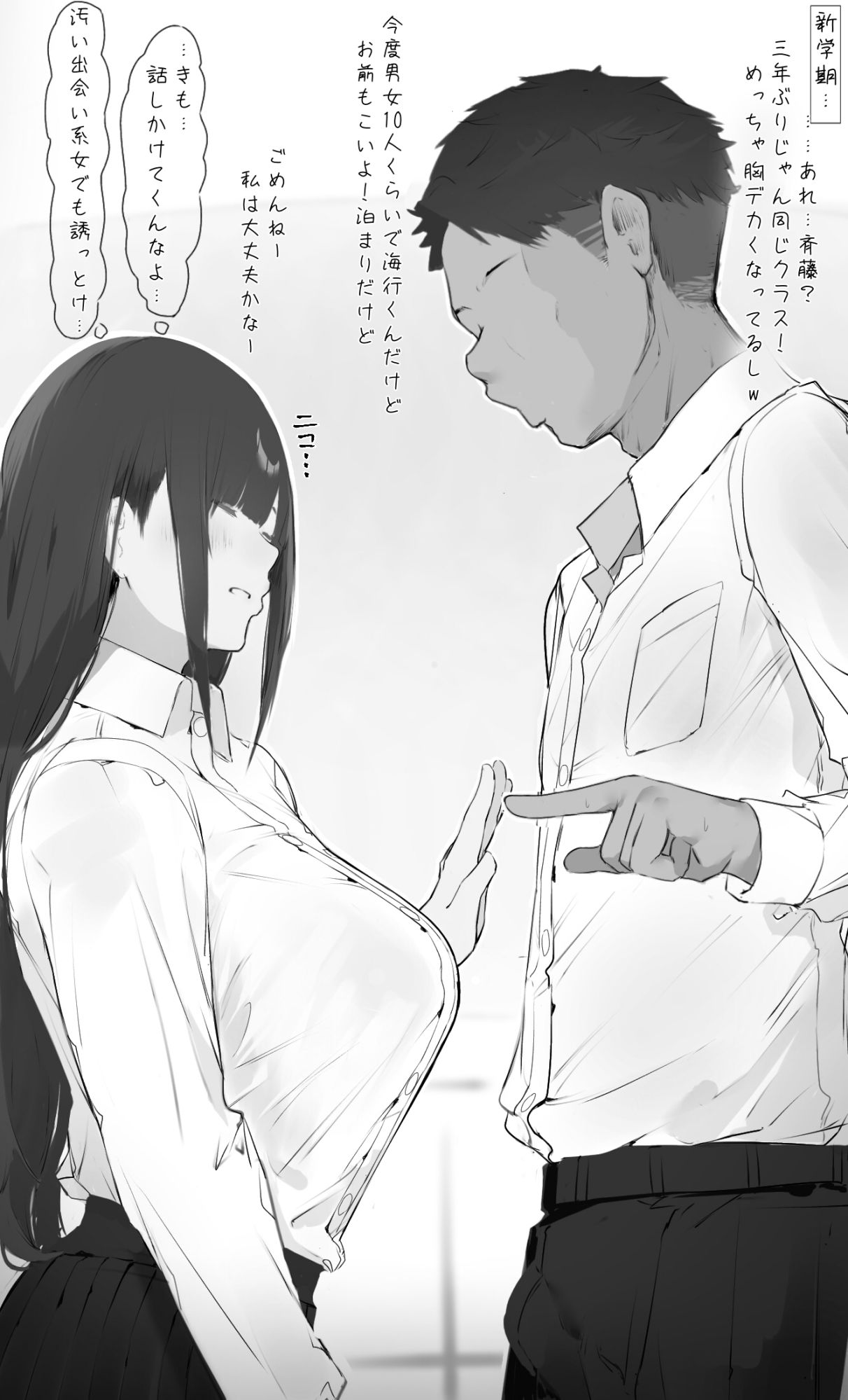 サンプル画像3:僕の腹黒彼女なら…大丈夫…(ミントのちっちゃいお穴) [d_544961]