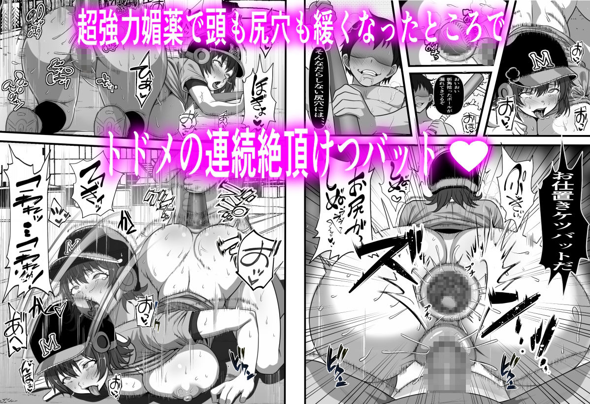 サンプル画像6:俺がコキ捨てSEXしている間以外時間停止3(フリテン堂（仮）) [d_544964]