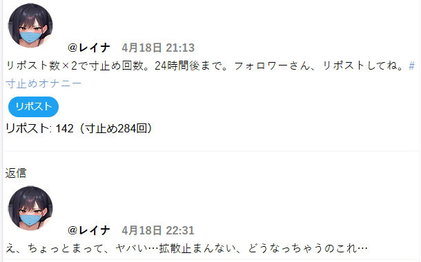 サンプル画像4:裏垢レイナの寸止め崩壊ライブ 〜女子大生を焦らし地獄に堕とす〜(淫乱テディベア) [d_544971]