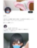 裏垢レイナの寸止め崩壊ライブ 〜女子大生を焦らし地獄に堕とす〜