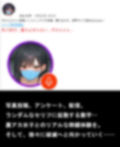 裏垢レイナの寸止め崩壊ライブ 〜女子大生を焦らし地獄に堕とす〜