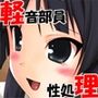 裏K-ON！ 1 ttp://2z2.biz/arc1/ FANZA版 ●h●ld pornography cartoon of ●●-year-old ●irls being ●a●ed