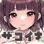 ストロングビデ1