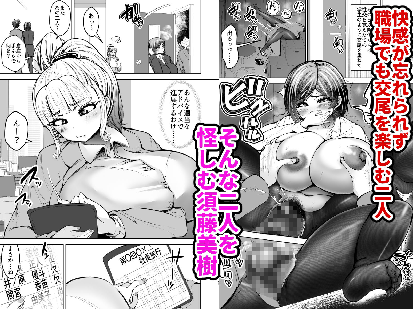 サンプル画像6:淫乱メス豚奴●に堕ちてしまいました 1(よったんち) [d_545088]