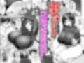 淫乱メス豚奴●に堕ちてしまいました 1