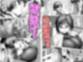 淫乱メス豚奴●に堕ちてしまいました 1