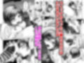 淫乱メス豚奴●に堕ちてしまいました 1