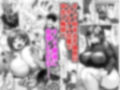淫乱メス豚奴●に堕ちてしまいました 1