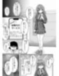 TSF漫画短編集 画像3