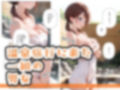 温泉で、しちゃった子