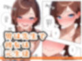 温泉で、しちゃった子