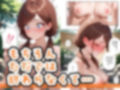 温泉で、しちゃった子